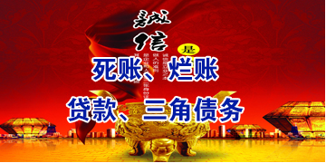 新会要债公司